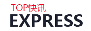 新闻