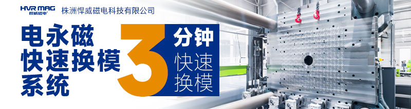 汉威词典广告