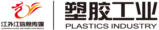 塑胶工业网