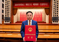 金发科技