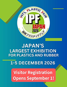 2026年巴西国际橡塑工业展