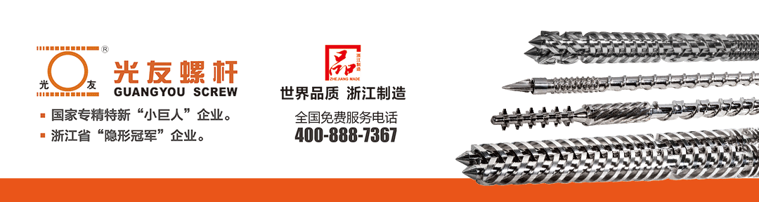 汉威词典广告