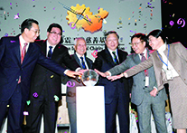金发科技