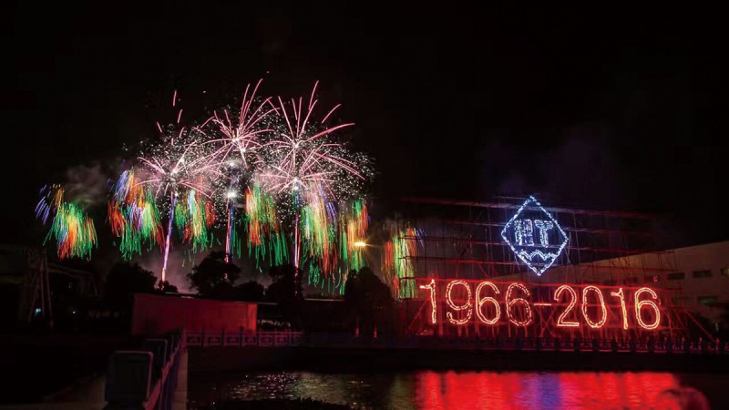 绚丽烟花闪亮夜空，共祝愿海天五十华诞1