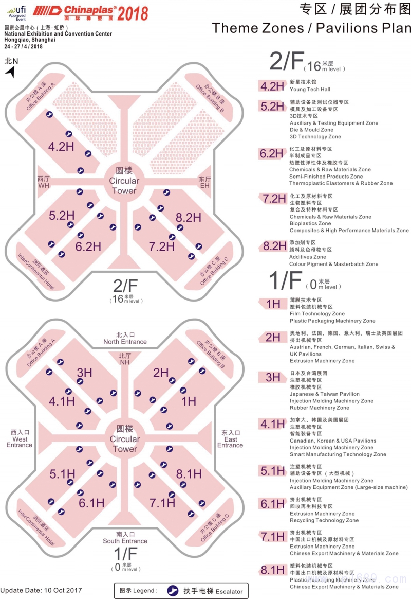 预计展会面积超过32万平方米，汇聚全球4000家展商。展会规模不仅再次突破，展览面积相比2016年扩大逾30%，主题专区的设立及划分亦将更加精准与极致。