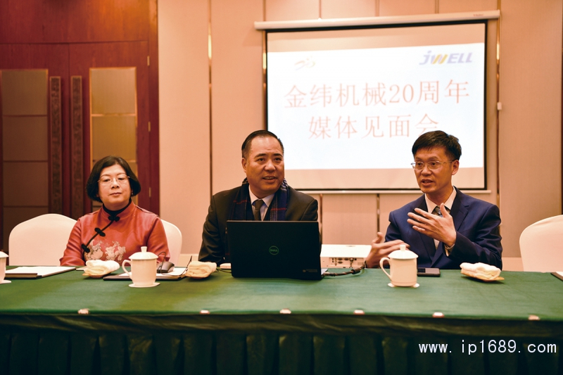 机械协会会长张剑鸣(中)金纬机械董事长何海潮(右)机械协会常务副会长兼秘书长粟东平(左)
