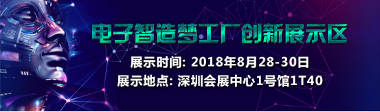 NEPCON预登记倒计时不足20天，五大亮点提前曝光！1722