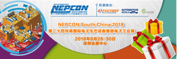 NEPCON预登记倒计时不足20天，五大亮点提前曝光！2533