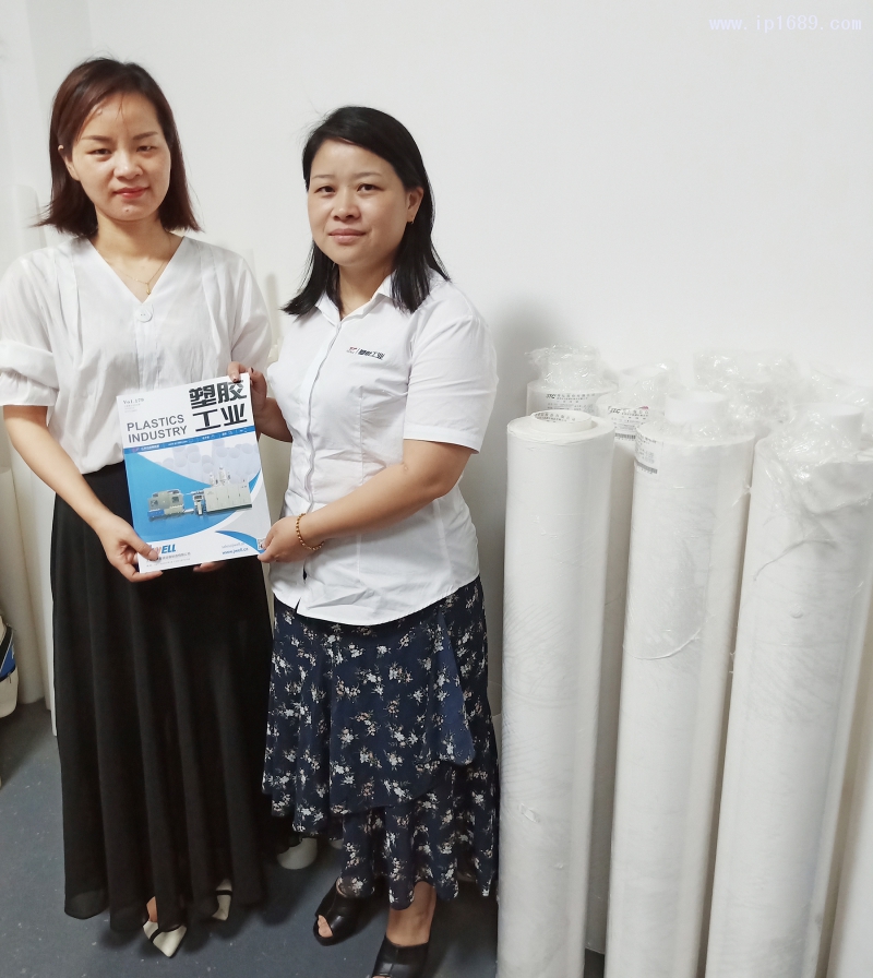 东莞德永塑胶制品有限公司销售刘琴(左)与《塑胶工业》发行
