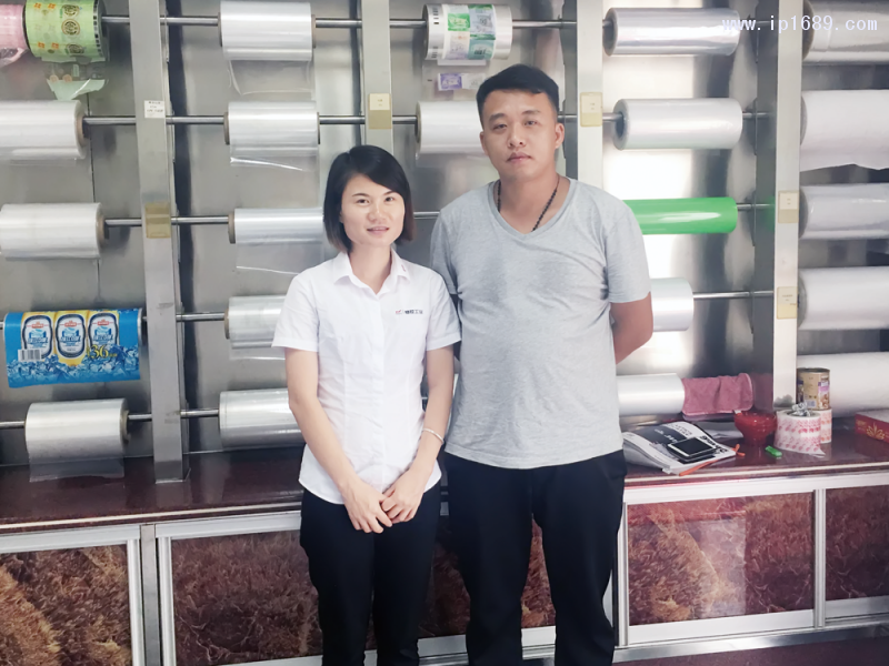 东莞市粤塑包装材料有限公司陈锐江销售经理(右)