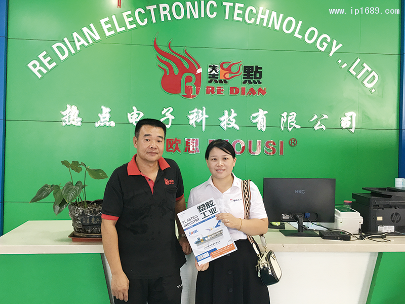 广州热点电子科技有限公司张厂长（左）