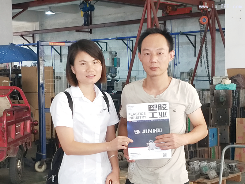 源聚塑胶模具厂厂长胡海波（右）