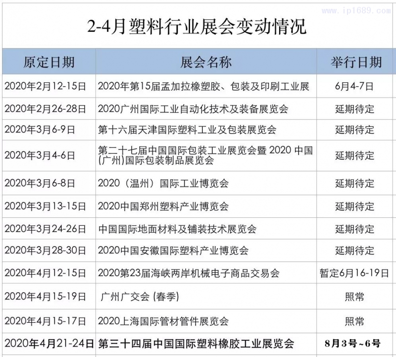 微信图片_20200220104033