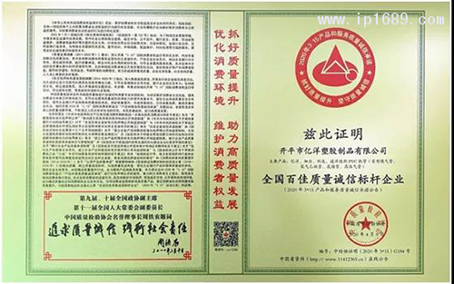 微信图片_20200426104902