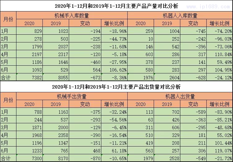 微信图片_20200702110613