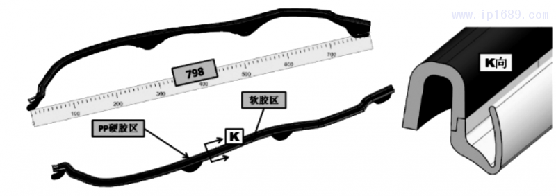 图 1 PP+TPE 汽车密封件