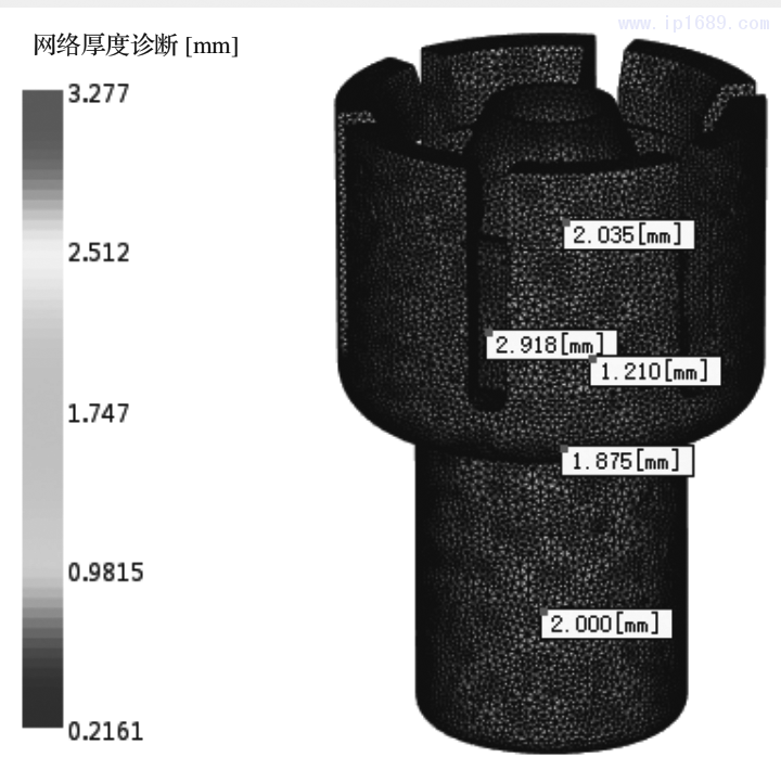 图4 产品壁厚分析