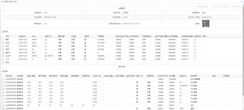 微信图片_20210127150300