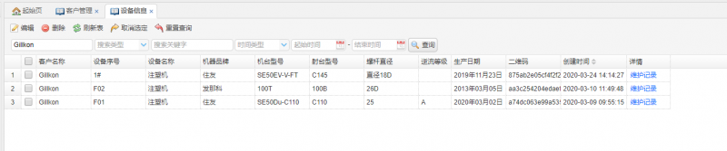 微信图片_20210127150251