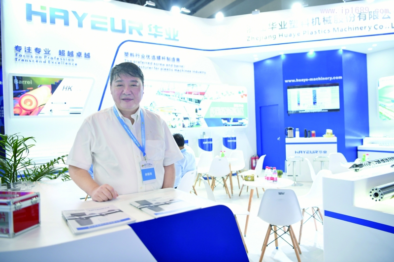 浙江华业塑料机械股份有限公司   董事长夏增富