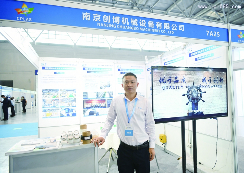 南京创博机械设备有限公司   市场部经理杨文飞