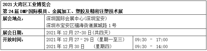 微信截图_20211201152906