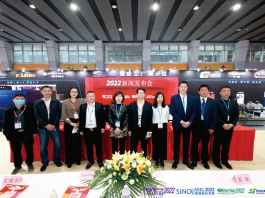 2022中国国际包装工业展 (19)