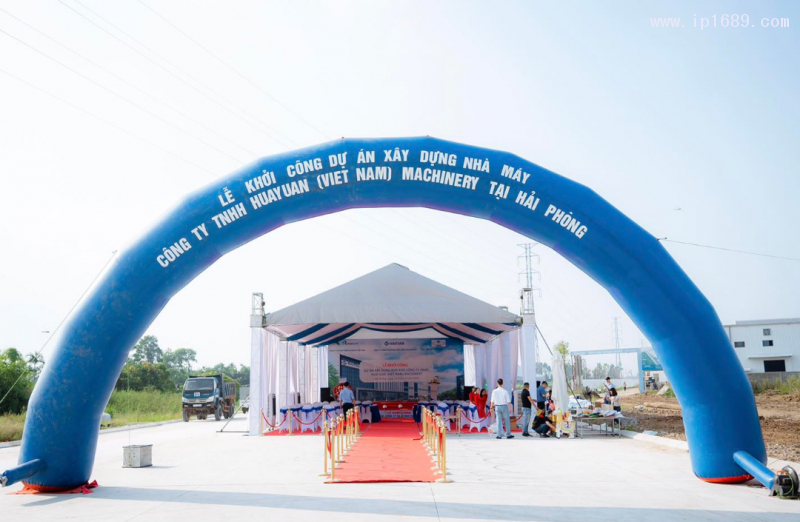 海天越南北部体验中心正式开工建设