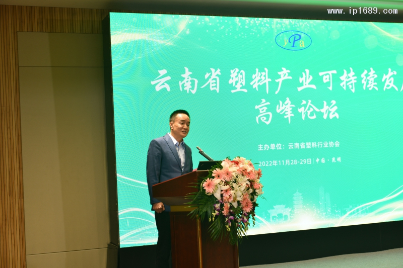 云南省塑料行业协会专家委员会主任任梵