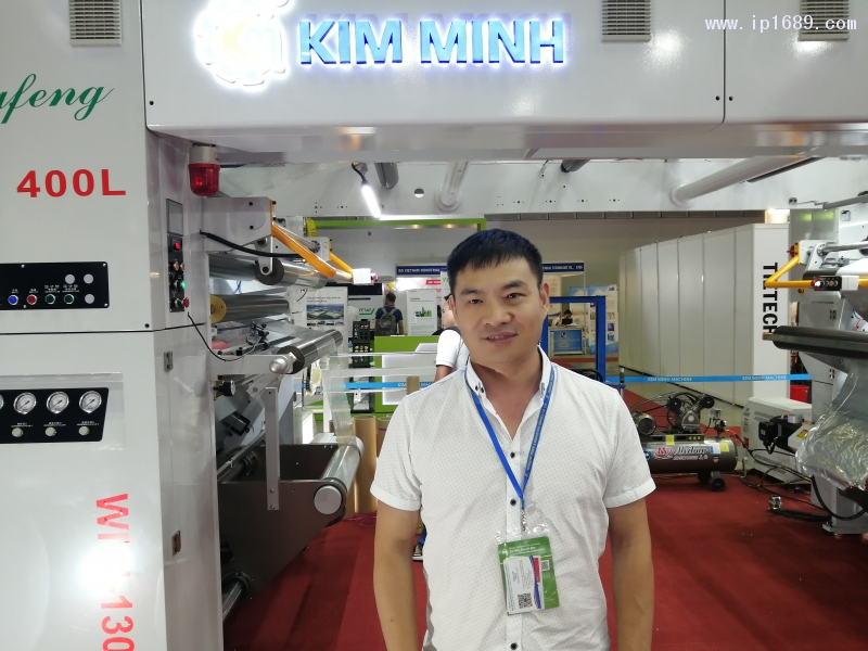 越南金明机械设备贸易责任有限公司 韩利民