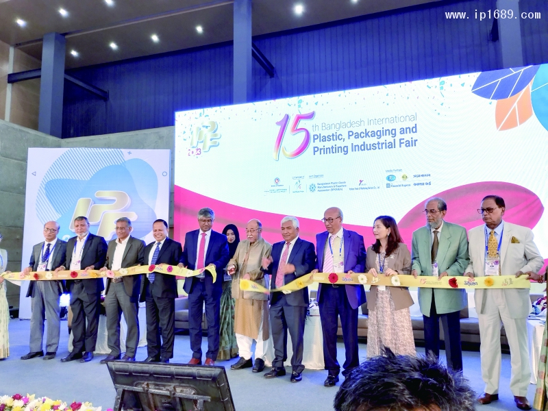 第15届孟加拉国际橡塑、印刷、包装工业展在中国友谊会议中心拉开帷幕
