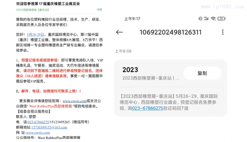 微信图片_20230510172931