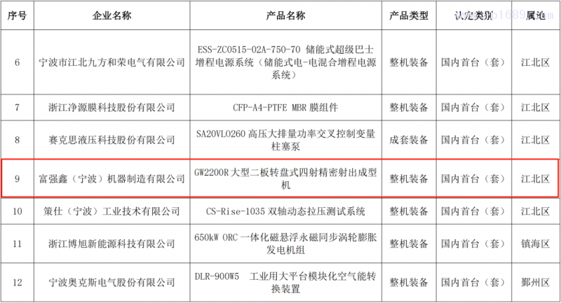 微信图片_20231102160918