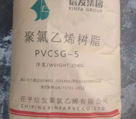 聚氯乙烯树脂 pvc resin