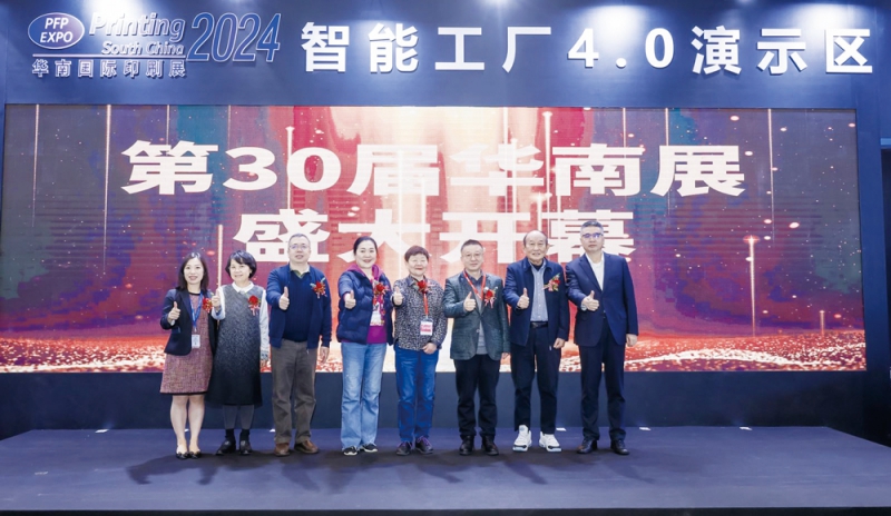 致敬30年共同走过的辉煌历程-拷贝