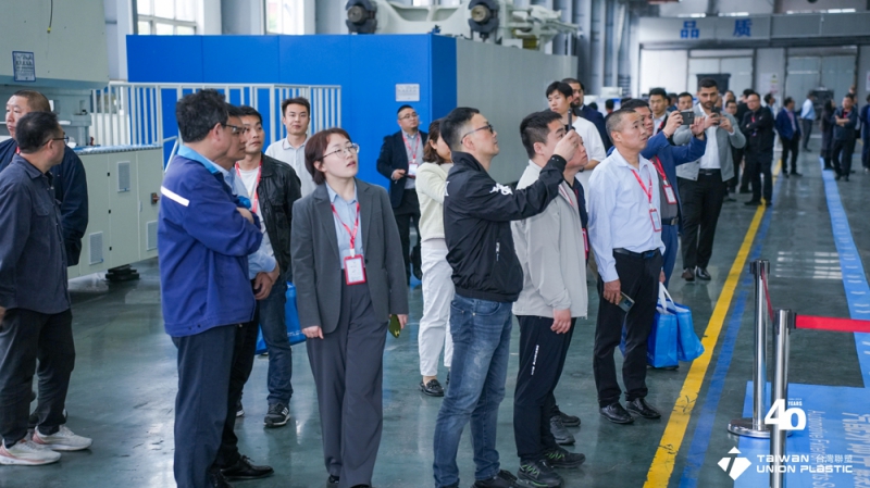 嘉宾一行参观了台湾联塑以速度致胜的现代化工厂