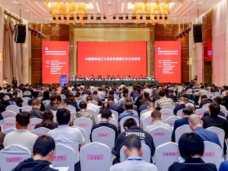 全国塑料管道上下游企业代表齐聚一堂-拷贝