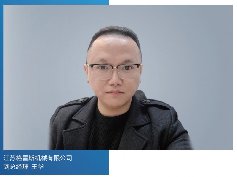 塑胶工业7月_89