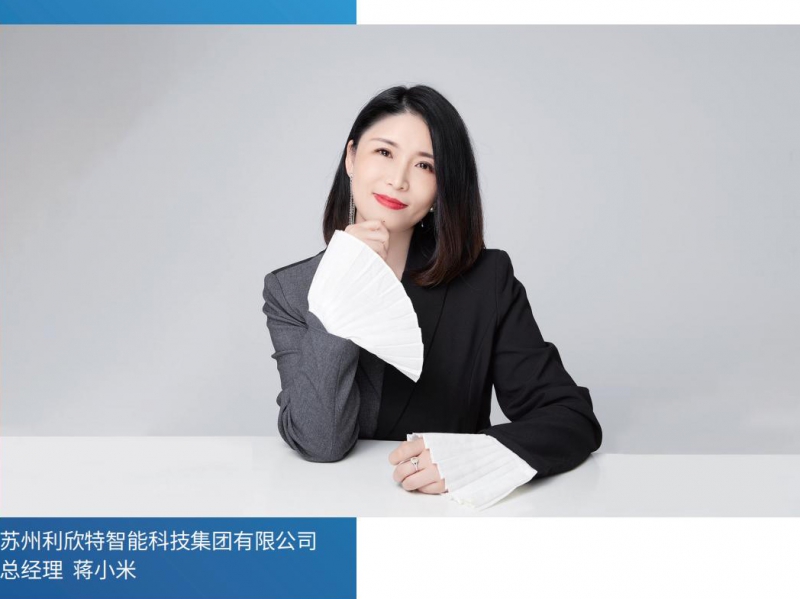 11月中文塑胶工业_89