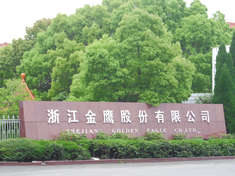 技术创新是金鹰股份应对市场变化的关键手段-拷贝