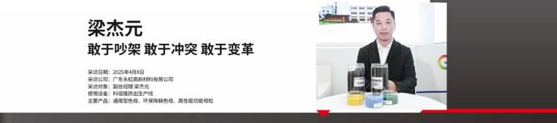 终端3