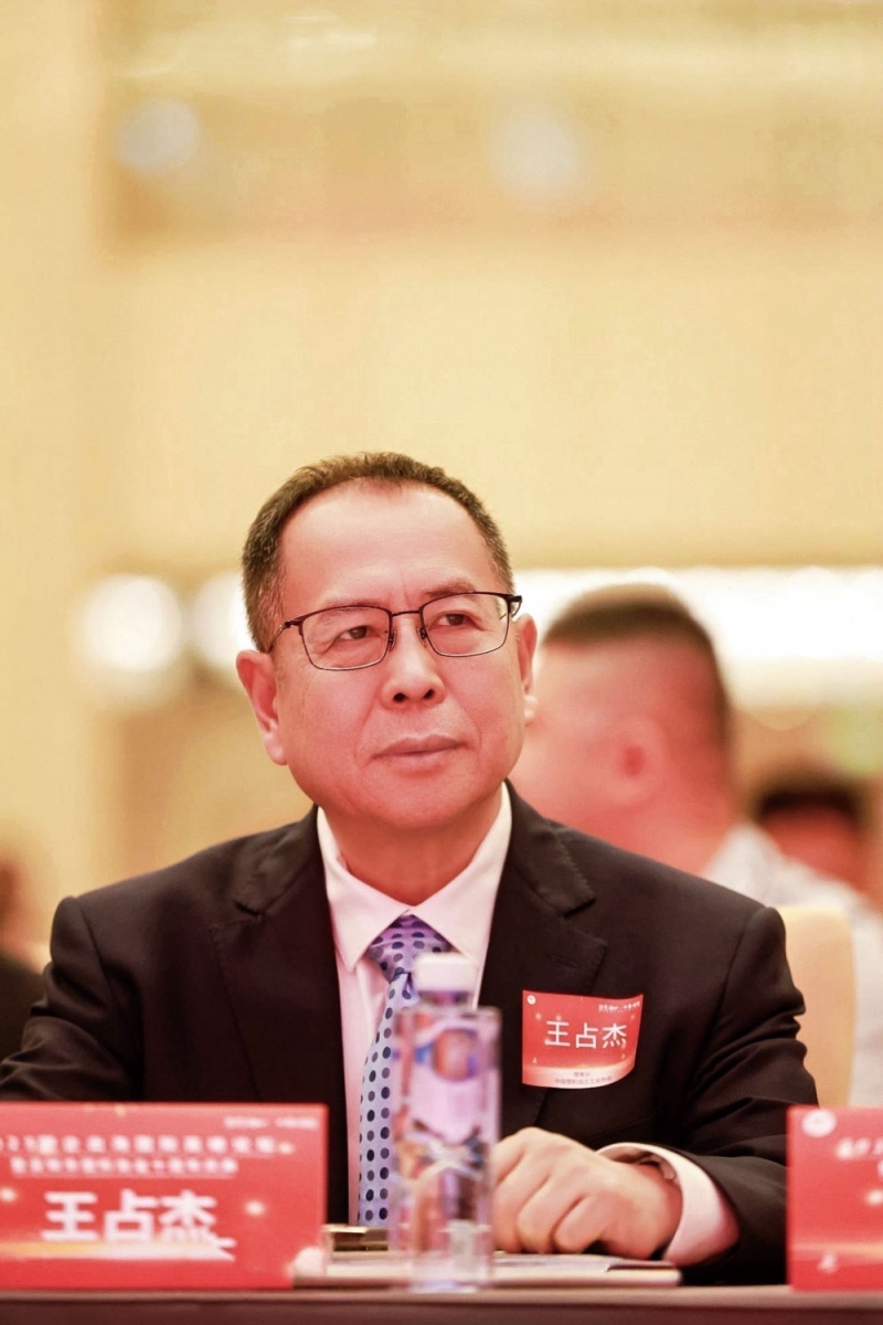 中国塑料加工工业协会理事长王占杰-拷贝