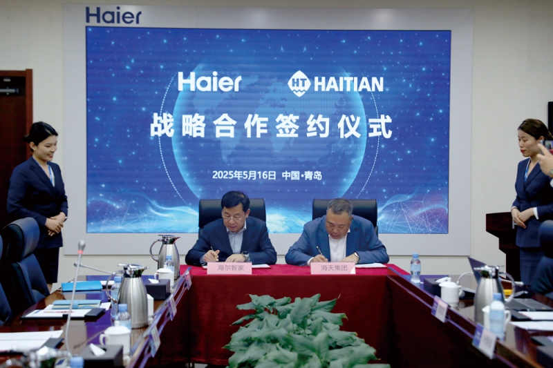 海尔与海天签署仪式