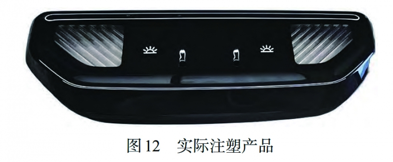 图12 拷贝