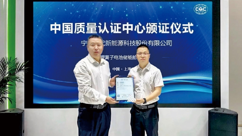 认证力量，质领未来