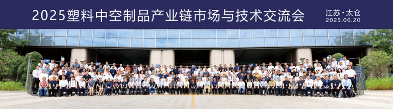 与会人员大合影