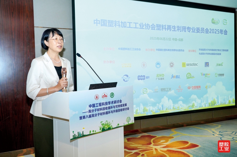 中国塑协塑料再生利用专委会秘书长田岩