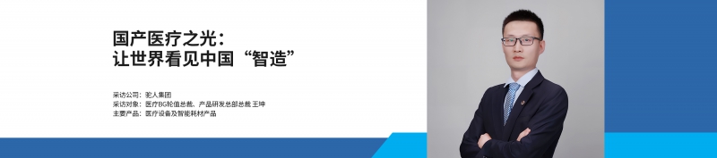 终端banner 2