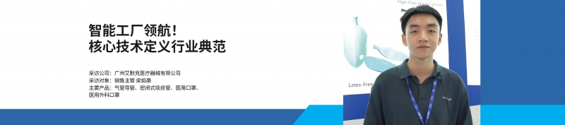 终端banner 4