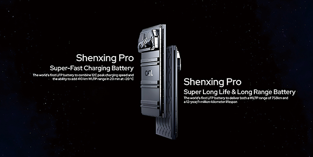 首款搭载NP3.0技术的磷酸铁锂动力电池产品神行Pro